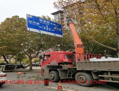 安定安定郑州市北三环英才街交通标志牌安装现场