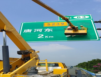 安定安定高速施工